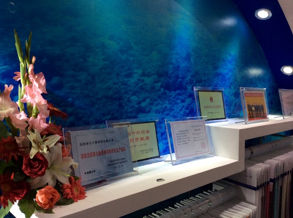 China biomass regenerated fiber fabrics once again lead the international exhibition of flour accessories